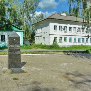 Фотография памятника Обелиск Рогожина и Бизюкова