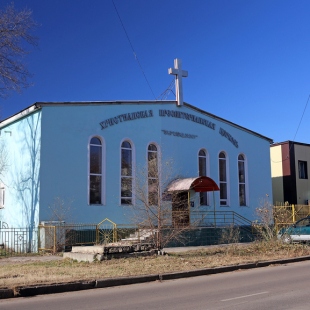 Фотография храма Христианская пресвитерианская церковь