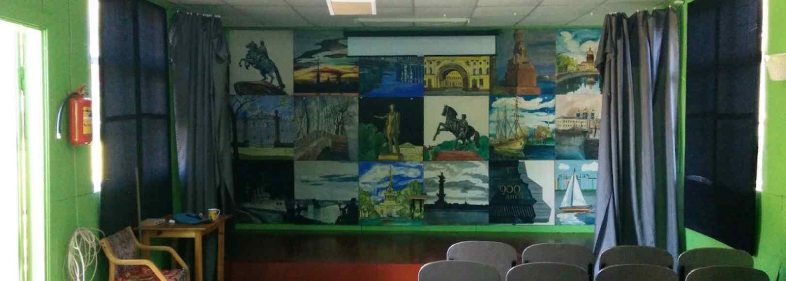 Фотография конференц-зала Факел +