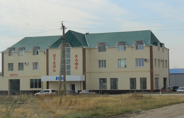 Фотография гостиницы Вояж