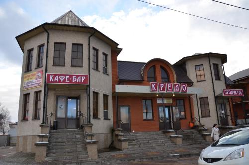 Фотография гостиницы Кредо