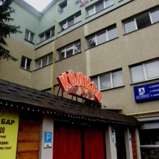 Фотография гостиницы Леон