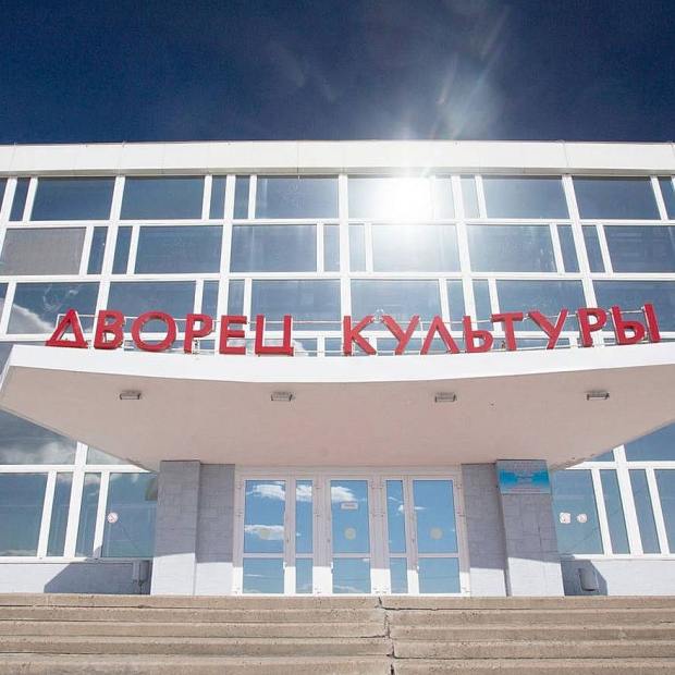 Фотография домов культуры Дворец Культуры Городского Поселения Города Амурска
