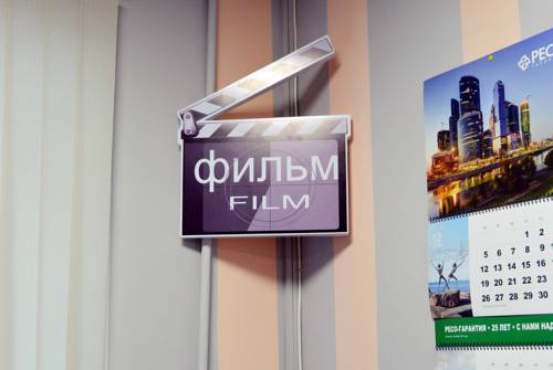 Фотография хостела Фильм