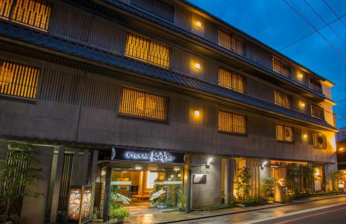 Фотография мини отеля Ryokan Kohro