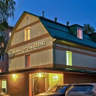 Фотография гостиницы Авеню