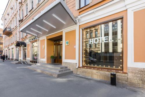 Фотография гостиницы Демут