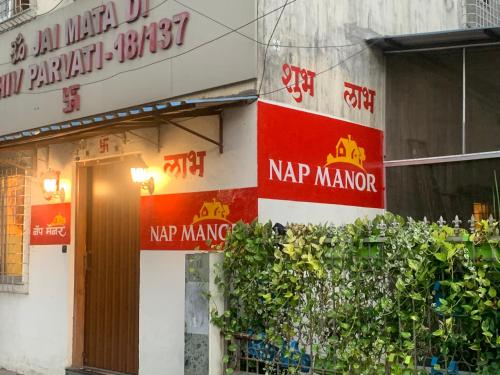 Фотография хостела Nap Manor Hostels