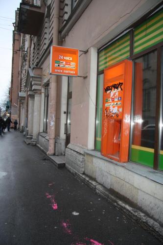 Фотография гостиницы Мини-Отель Солнце