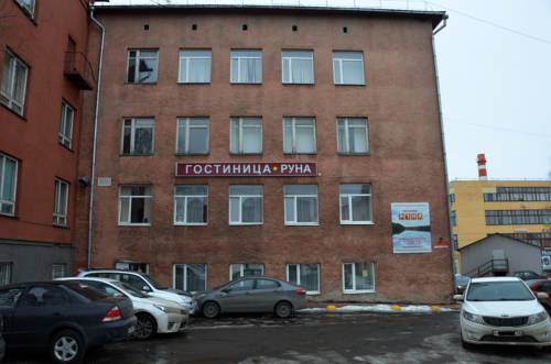 Фотография гостиницы Руна