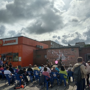 Фотография достопримечательности Городской культурный центр Арт-Карусель