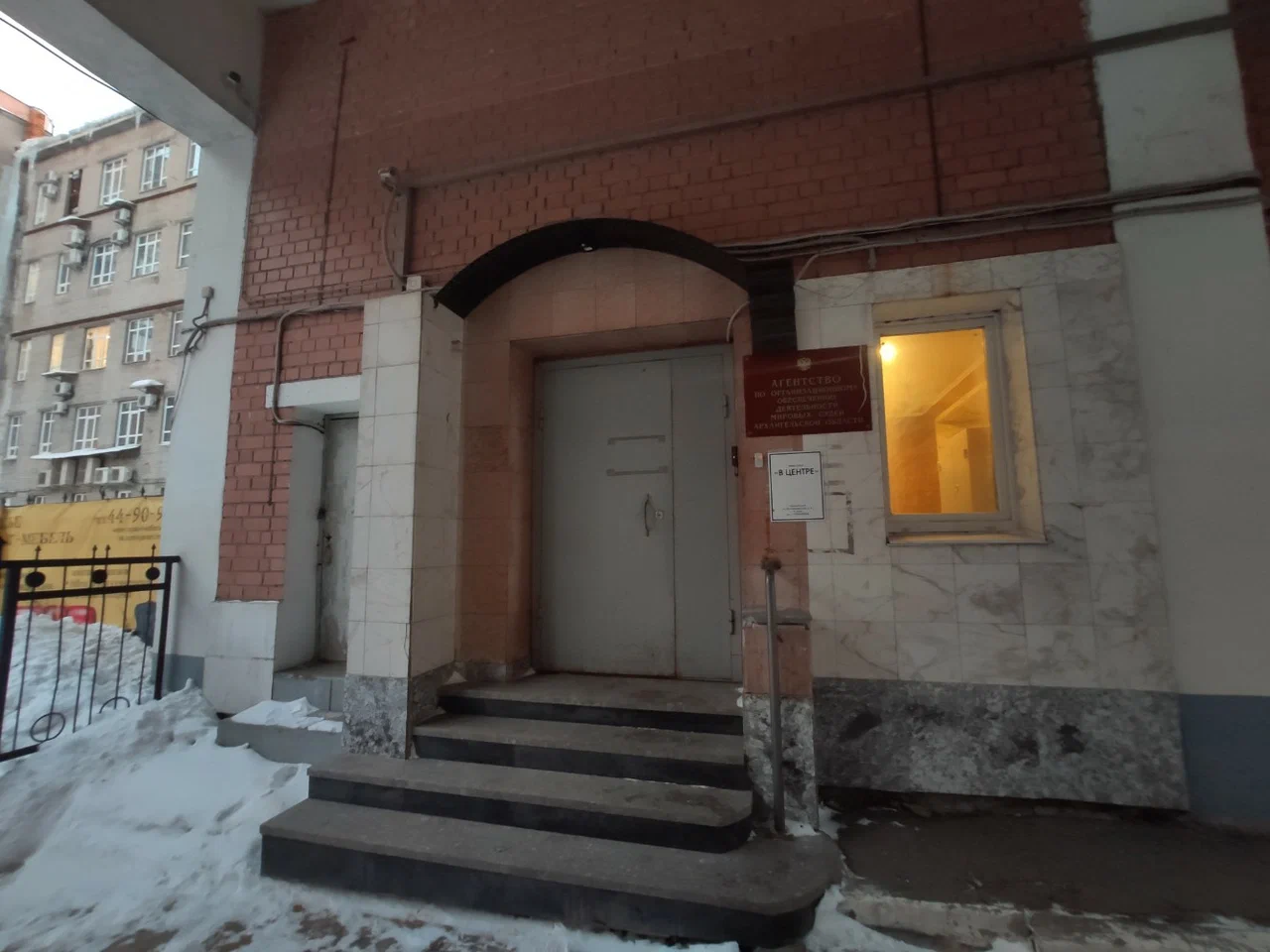 Фотография мини отеля В центре