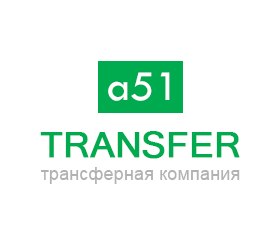 Фотография такси A51Transfer