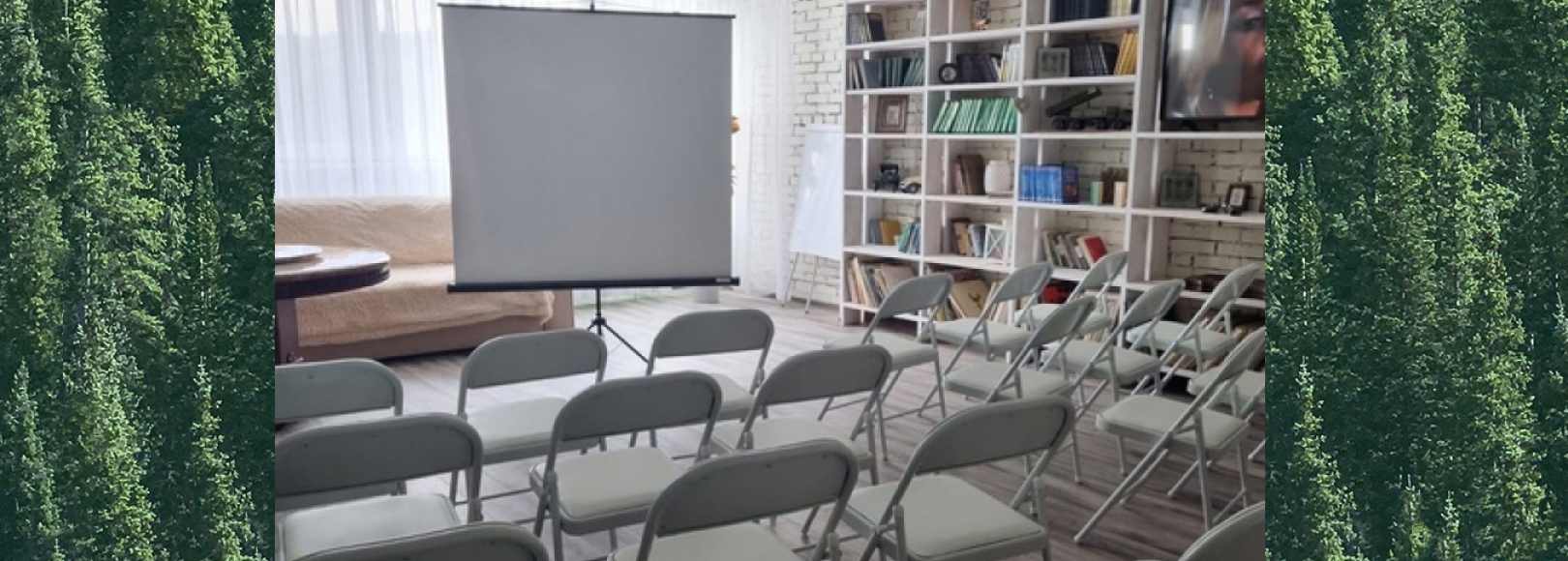 Фотография конференц-зала Отель Экокурорт Белогорье