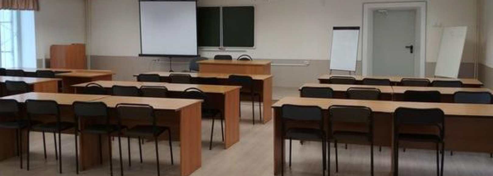 Фотография конференц-зала Аудитория 200