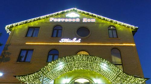 Фотографии гостиницы
Mishel