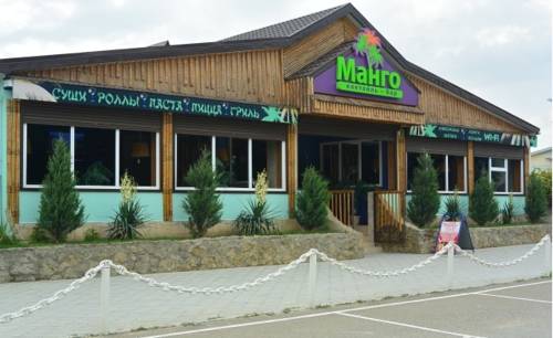 Фотография гостиницы Манго 