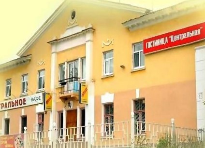 Фотография гостиницы Центральная - не работает!