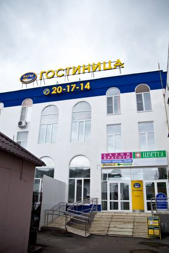 Фотография гостиницы Кагау на проспекте Строителей