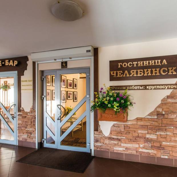 Фотографии гостиницы
Челябинск - 4 этаж