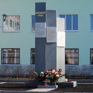 Фотография Памятная стела Комсомолу