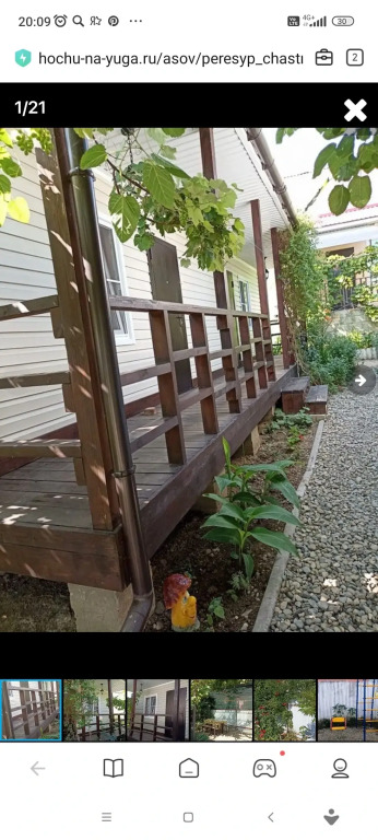 Фотография Коттеджа Частный дом Морской уют