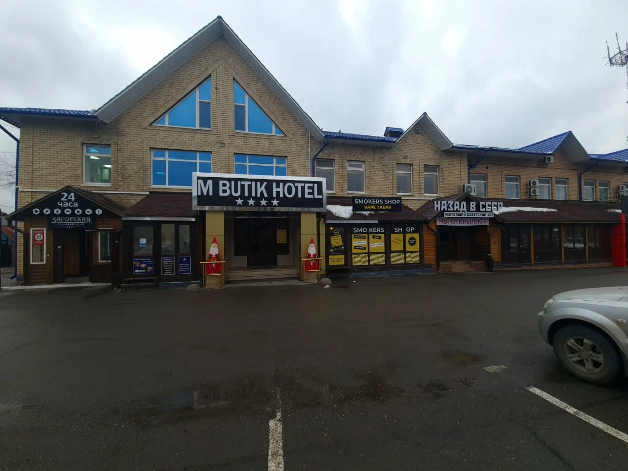 Фотография гостиницы Отель M Butik