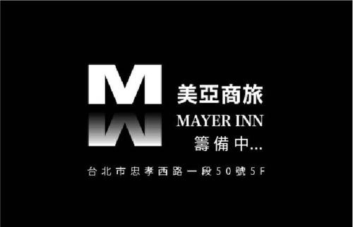 Фотография гостиницы Mayer Inn