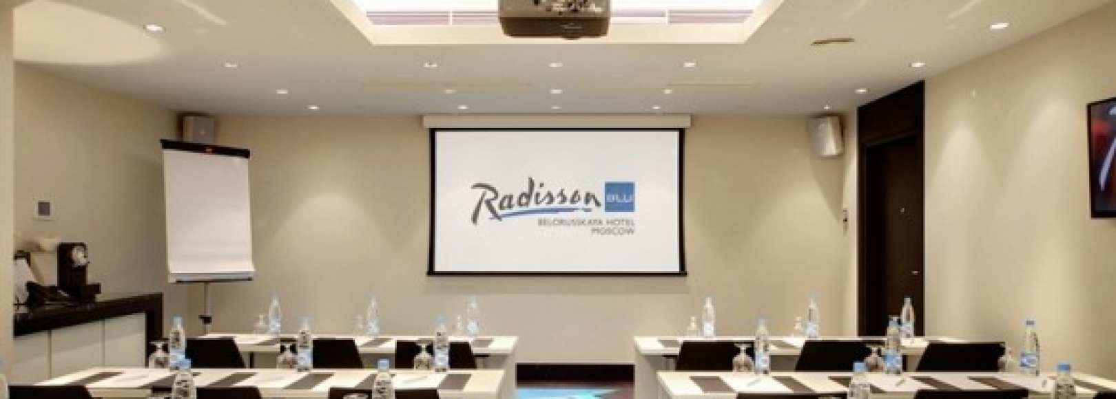 Фотография конференц-зала Шуберт