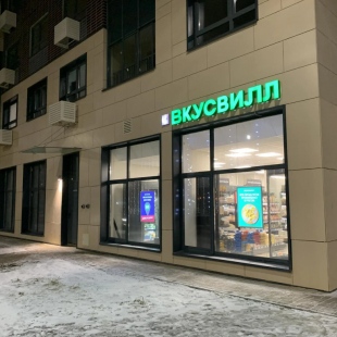 Фотография квартиры Апартаменты на Варшавском шоссе 170Е к8