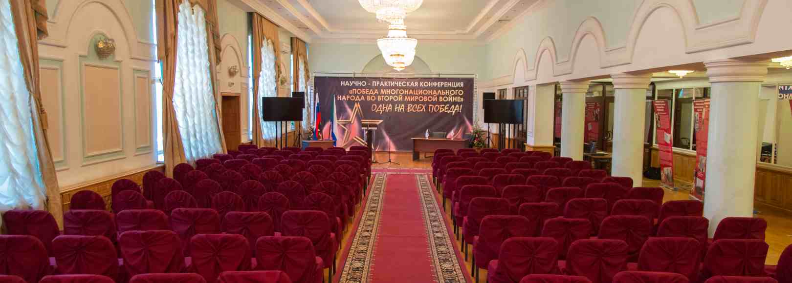 Фотография банкетного зала Паркетный зал КГБУК КДД Русь