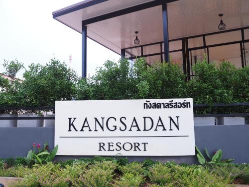 Фотография гостиницы Kangsadan Resort