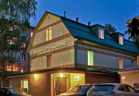 Фотография гостиницы Авеню