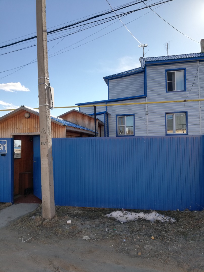 Фотография гостевого дома Мирная