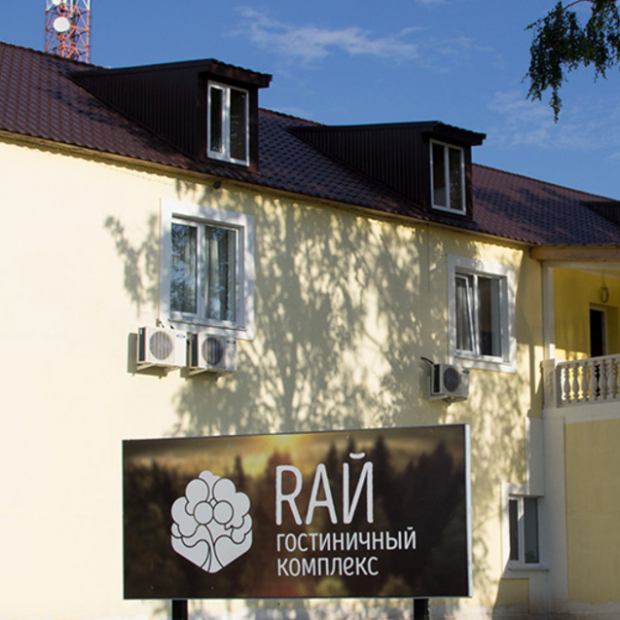 Фотография гостиницы Рай