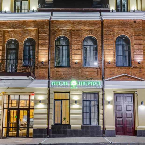 Фотографии гостиницы
Шервуд