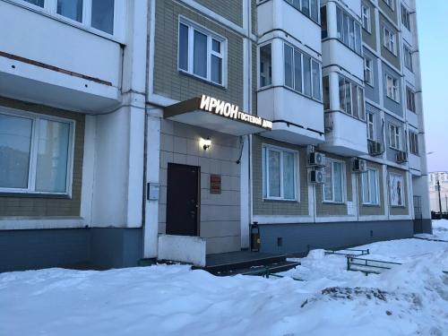 Фотография гостевого дома Ирион