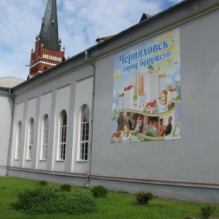 народный театр радуга г. рдк черняховск. центр культуры и досуга черняховск. рдк черняховск. рдк черняховск.