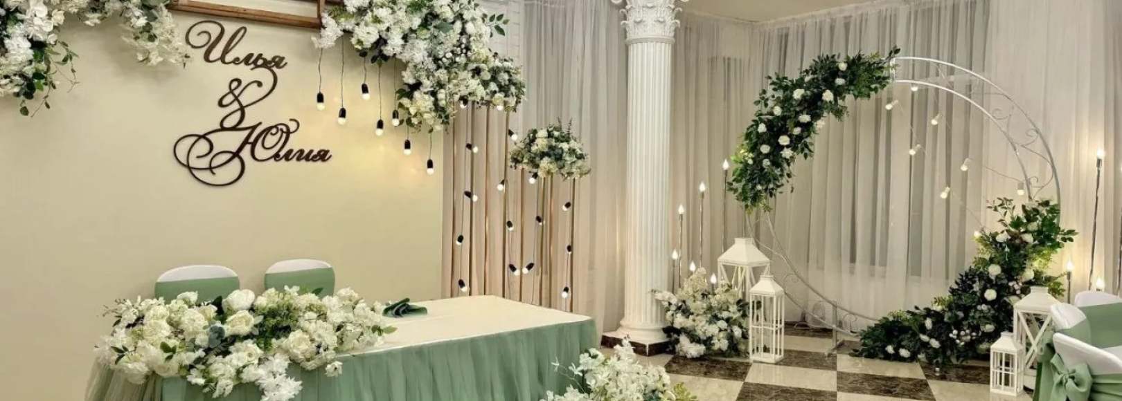 Фотография банкетного зала White Hall