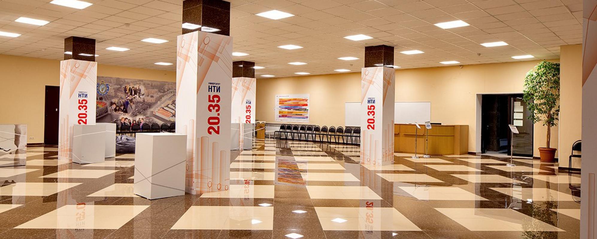 Фотографии фойе Конгресс-центр ЛЕНПОЛИГРАФМАШ Большое фойе