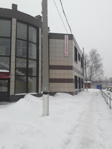 Фотография гостиницы Кам-Ин