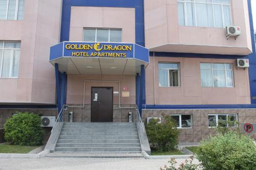 Фотография апарт отеля Golden Dragon ApartHotel