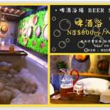 Фотография гостиницы Hotel Initial-Beer