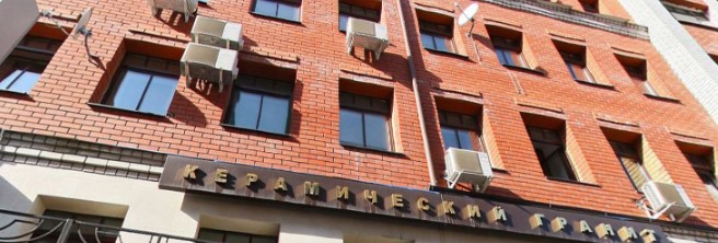 Фотография гостевого дома На улице Островского