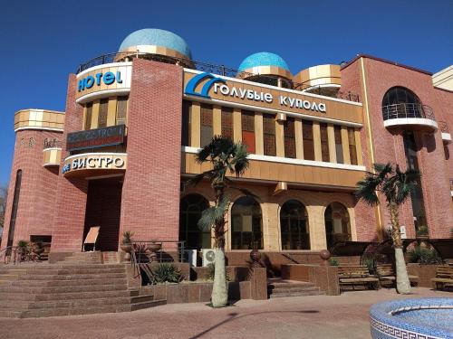 Фотографии гостиницы
Blue Domes Grand