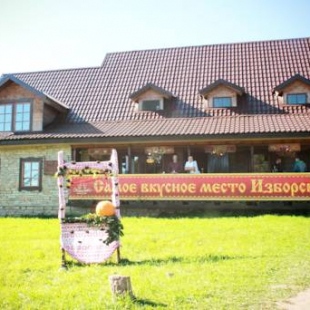 Фотография гостевого дома Изборск-парк