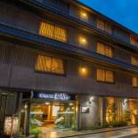 Фотография мини отеля Ryokan Kohro