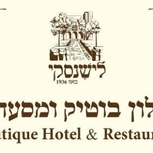 Фотографии мини отеля 
            Lishansky Since 1936