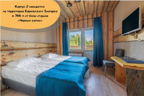 Фотографии гостиницы 
            Экогостиница