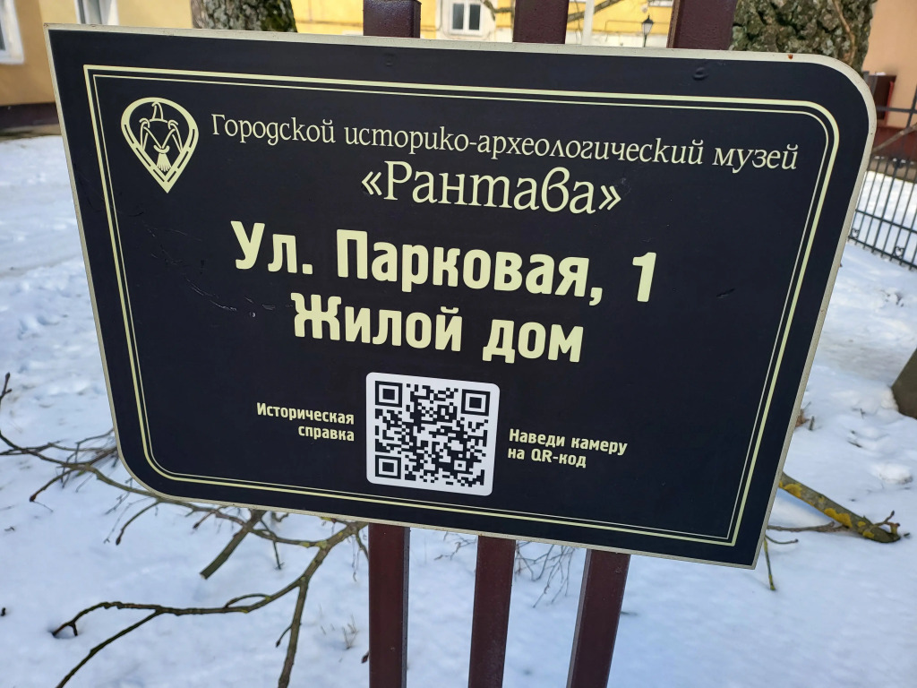 Фотография квартиры Квартира в старом немецком доме